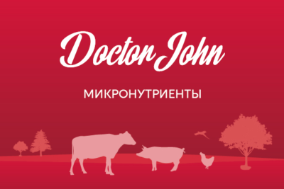 Микронутриенты