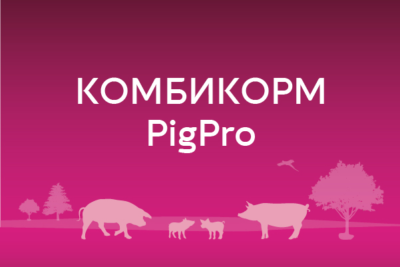 Комбикорм PigPro