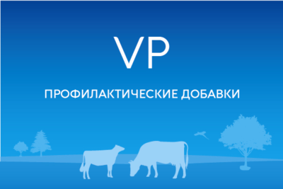 Профилактические добавки VetPro