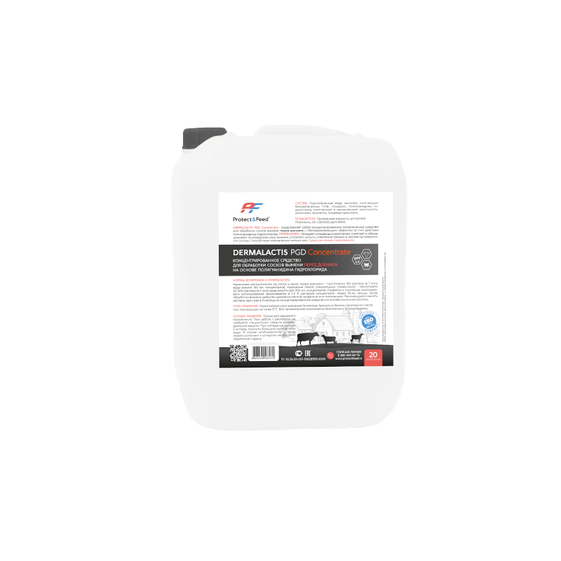 DERMALACTIS PGD Concentrate