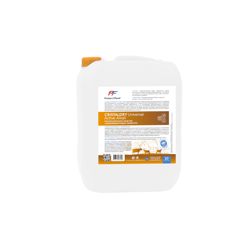 CRISTALDRY Universal Active Alkali